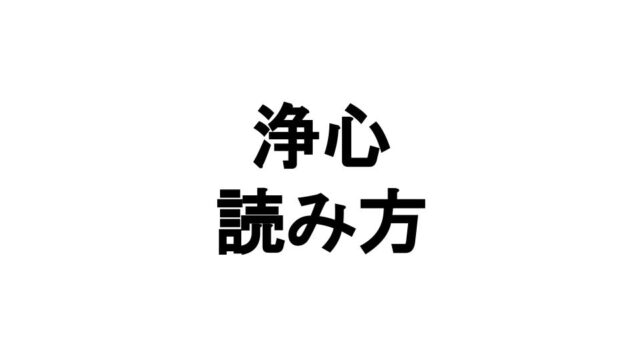 トランプの語源は英語で切り札を意味する Trump あいしる